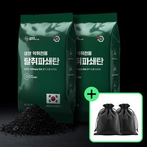 1+1 냄새 제거 탈취제 천연 숯 무향 활성탄 탈취 파쇄탄 + 파우치 2개