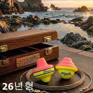 카멜레온찌 26년형 벵에돔찌 바다낚시 리베로 구멍찌