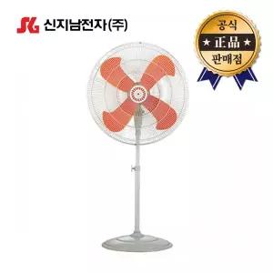 신지남 선풍기 SGN-IF302 750mm 스탠드형 TKF-30P 플라스틱날개 저소음 산업용 공업용
