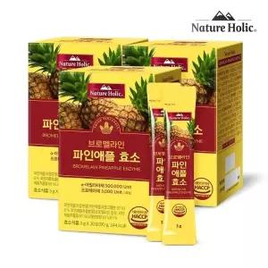 네이처홀릭 브로멜라인 파인애플 효소 3박스 총90포 3개월분