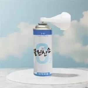 휴대용 산소 호흡기 가정용 산소캔 산소통 미니 스프레이 648ml