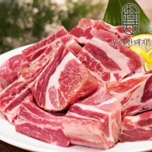 [우아한돼지] 우아한 돼지갈비 찜용 (500gx2) 1kg