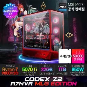 [최종 387만] MSI 코덱스 Z2 A7NVR MLG 에디션 (A07) 게이밍컴퓨터 AMD R7-9800X3D RTX5070TI 램32G(16X2) SSD1TB 무선랜 출.장.AS / POWERED BY MSI