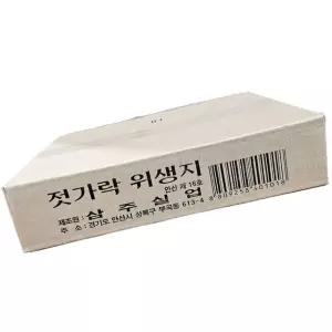 삼주실업 젓가락집 대 440매 5입 5개 업소용