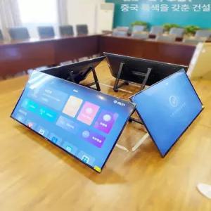 이동식 tv거치대 바닥 무대 삼각액정 회의실 저상형 브라켓 받침대 전시회용 각도조절