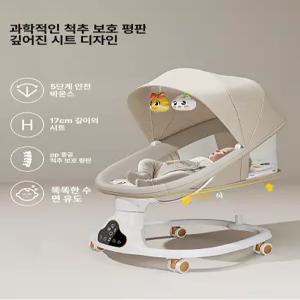 데이희 전동바운서 스윙체어 흔들침대 신형