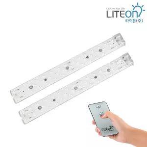 LED모듈램프 SET(램프2개+리모컨) 25W 220V직결 자석부착 LED리폼램프 LED기판 LED