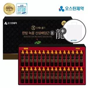 오스틴제약 한방 녹용 산삼배양근 용(20mlx30병) 쇼핑백 녹용/산삼배양근/타우린/부모님선물/명절선물/설날세트/건강세트