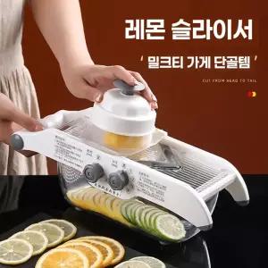 독일 베르너채칼 V3 헤스타 채썰기 채칼세트 오렌지 채칼