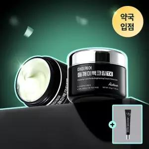 마미케어 NEW 들깨미백크림 시즌2 50g (+크림 15g 추가 증정)