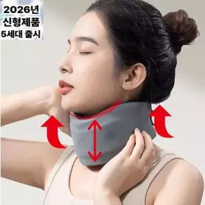 머리 턱 받침 거북목교정  바른자세  통기성좋은 초경량  경추보호  목보호대  휴대용