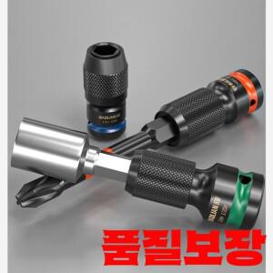 1pc 비트 소켓 Aimsak 임팩트 어댑터 드릴용 1/2 3/8hex 확장 홀더(밀워키 전기 및 파워 파크사이드용)
