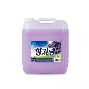 향기랑 프리미엄 섬유유연제 라벤더 향 20L 대용량 말통 피죤 업소용