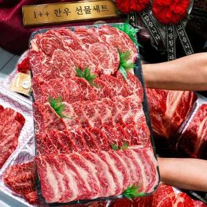 1++등급 설꽃 한우선물세트 1kg 5~6인분 구이 모둠