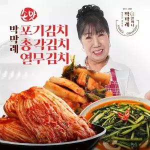 [3종 5kg] 박막례 손맛 포기김치 3kg+총각김치 1kg+열무김치 1kg