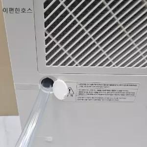 (SZ)삼성제습기 부품 연속배수호스 3M 기본발송 WE274DF392TH384