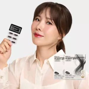 푸드올로지 버닝올로지 블랙커민 30캡슐 2박스