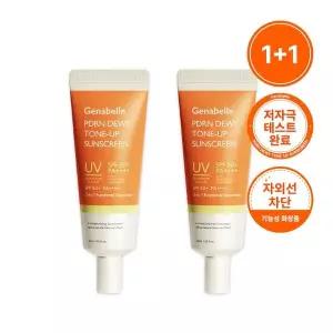 제나벨 1+1 PDRN 듀이톤업 선크림 40ml 혼합자차