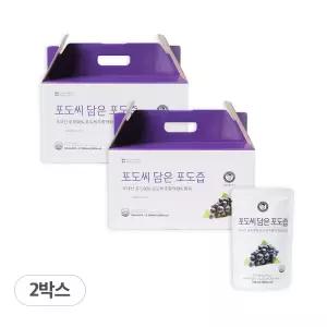 [2박스]포도씨 담은 포도즙 100팩(100mlx50팩x2박스)
