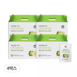 [4박스]저온착즙 100퍼센트 진짜 양배추즙 120팩(100mlx30팩x4박스)