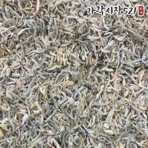 국내산 새우섞인 햇 지리멸치 1.5kg 밥새우 볶음용 반찬용 아기멸치