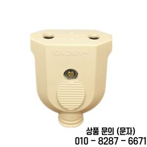 1pc EU 유럽 2 핀 AC 전력 남성 플러그 소켓 콘센트 어댑터 와이어 Rewireable 연장 코드 커넥터