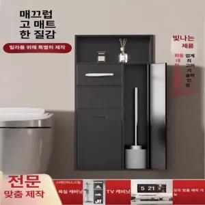 매립형 휴지걸이 화장실걸이 욕실 잡지꽂이 화장실휴지걸이 스텐