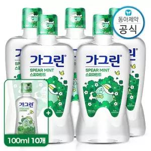 가그린 스피아민트 기획세트 750ml 5개 + 100ml 10개 구강청결제 가글 구취제거 충치예방