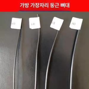 밴딩끈 자동 포장끈 12mm 포장 신재 밴딩기 노끈 철클립