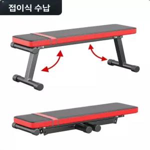 헬스 각도조절 벤치 홈짐 덤벨 벤치의자 클럽용 벤치프레스