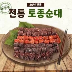 순대 간식 토종 전통 업소용순대 야채순대2kg 냉동 간식 캠핑 대용량 식당 분식