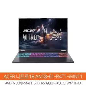 ACER 니트로18 AN18-61-R4T1-WIN11 라이젠 AI 7-350_RTX5070_SSD1TB_램32GB_윈도우11Pro_게이밍노트북/HH