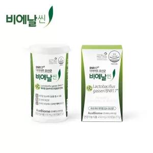BNR17 김희선 다이어트 비에날씬17 유산균 효능 뚱보 비만 살빠지는 BMR17 비엔나 코스트코
