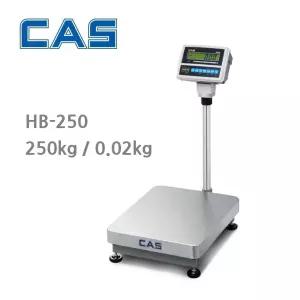 카스 산업용 전자저울 250kg/20g 충전식 합산기능 미곡상 청과상 CAS HB-250