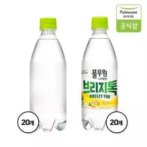 풀무원 탄산수 브리지톡 플레인eco 무라벨) 500mL 20병+레몬 500mL 20병