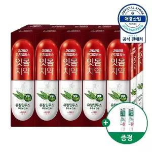 2080 진지발리스 유칼립투스 치약 150g 10개입+치약 50g 2개 증정