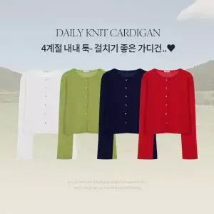 핫핑 [사계절템/데일리템] 카디오 루즈핏 라운드 시스루 긴팔 가디건