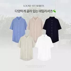 핫핑 [체형커버/장마템] 크리디 오버핏 언발 코튼 반팔셔츠