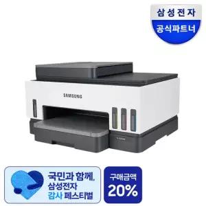 삼성전자 SL-T2270FW 잉크포함 무한잉크팩스복합기/프린터기