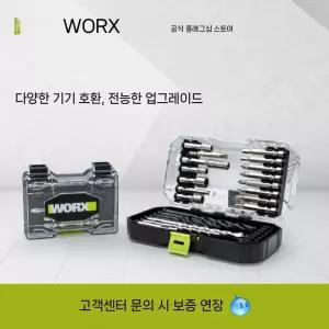지스비 스텝 드릴 비트 세트 32PCS 육각 홀더 임팩 드라이버
