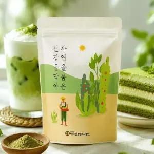  보성 유기농 차광 말차가루 100g 홈카페 말차라떼 베이킹