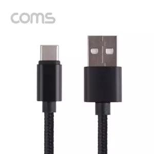 GID795 USB 3.1 Type C 타입 케이블 2M Black 패브릭 충전 데이터