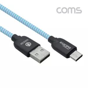 GID778 USB 3.1 Type C 타입 케이블 1M Blue 고속충전 데이터 전송 3.0A