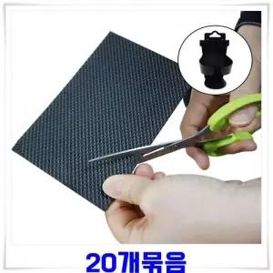 의자발패드 긁힘방지 소음방지 스티커 커버 2p 9.6x14.8cm 20개 단열