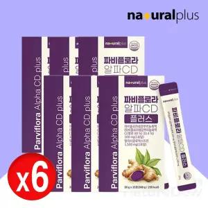 파비플로라 알파CD 6박스 태국 흑생강 효능 액상 스틱