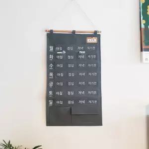달력 알약 케이스 제 약통 구급상자 보관함 일주일 휴대용 제보관함 제달력