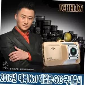 fhd 차량용 블랙박스 3인치 광시야각 야간 화질보정 메탈바디 블랙박스 1채널블랙박스 자동차용품 fhd블랙박스