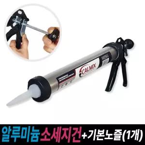 알루미늄 소세지건+기본노즐1개 / 실리콘 코킹작업 실리콘건