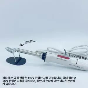 경량 미니 다리미 공방용 초소형 인두기 인형옷 주름제거 110V 미국 펜형 전기 거치대 포함