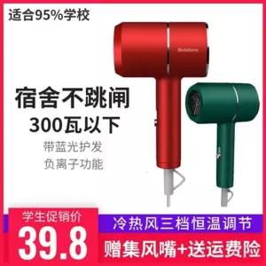 드라이어 저소음 500w 강풍 저출력 드라이기 바람센